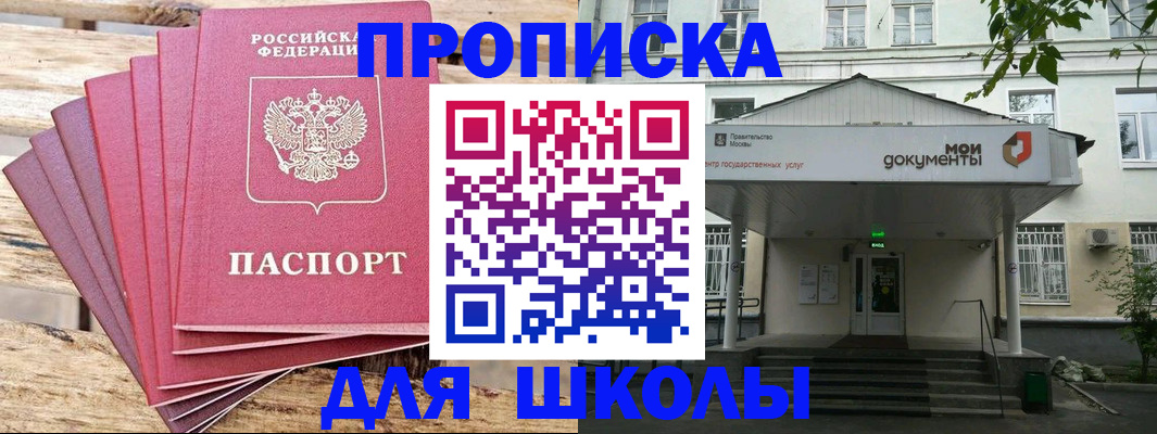 временная регистрация поиск в Арзамасе