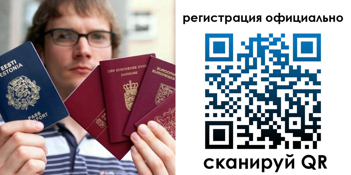 регистрация в Арзамасе