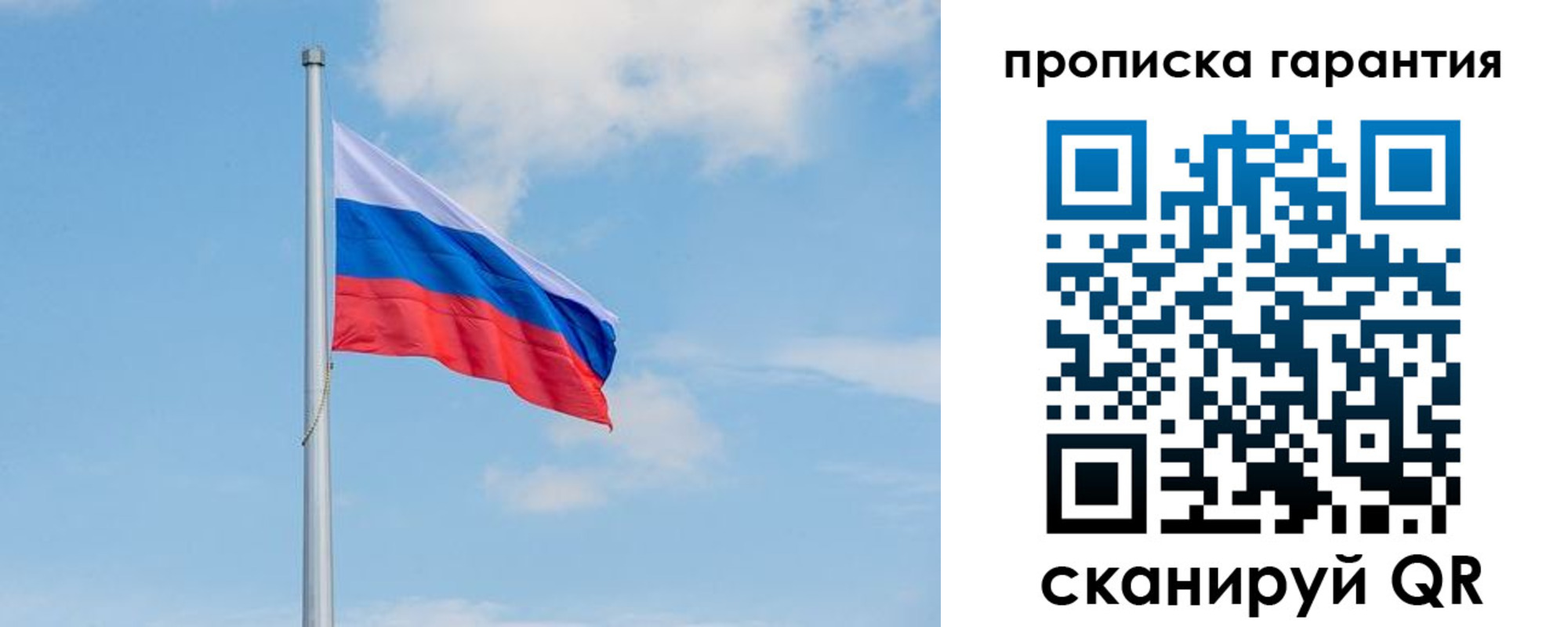 временная регистрация госуслуги в Арзамасе