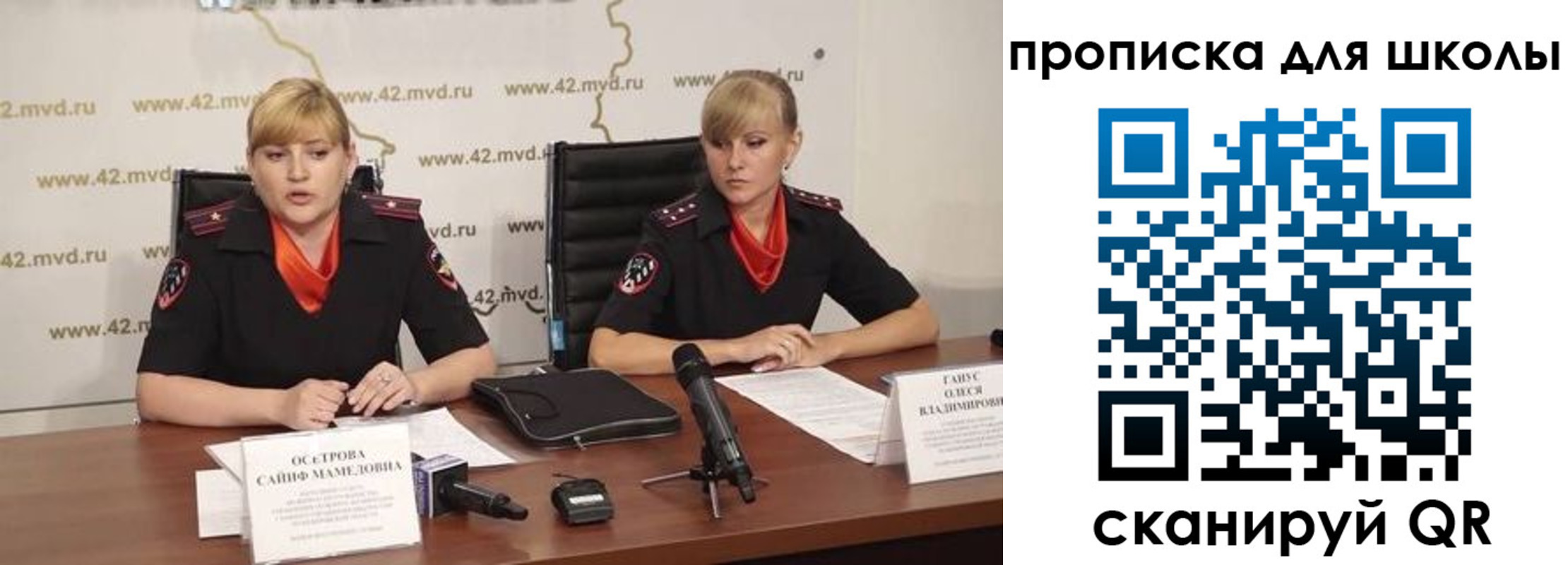 прописка от собственника в Арзамасе