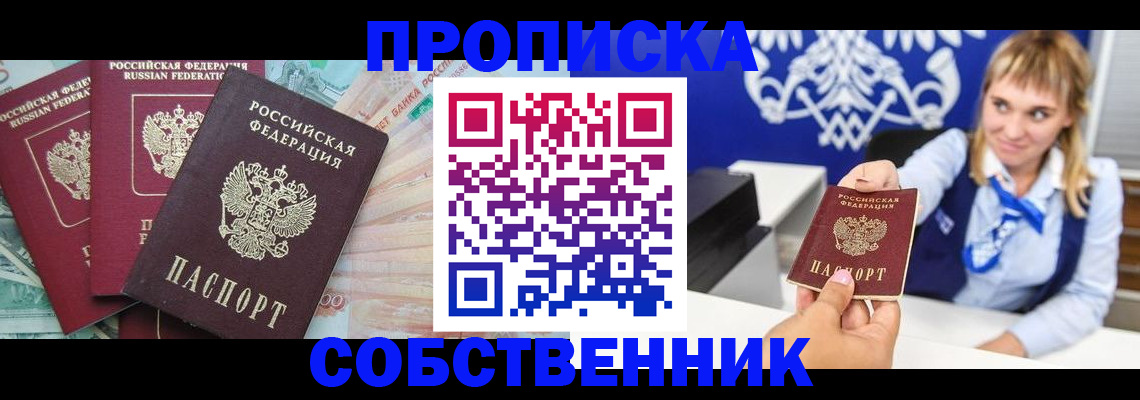 регистрация для дет. сада в Арзамасе