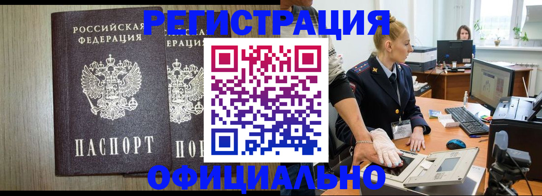 найти адрес прописки в Арзамасе