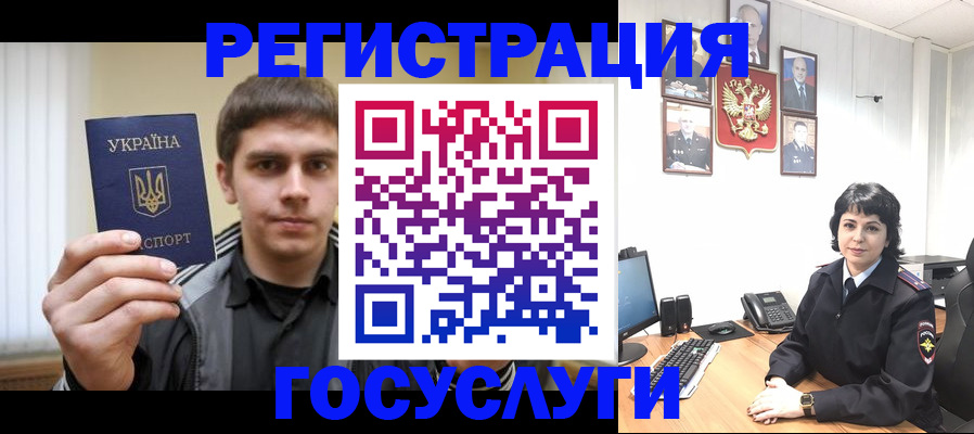 прописка от собственника в Арзамасе