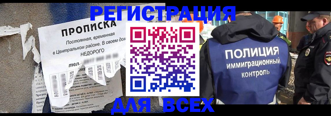 временная регистрация госуслуги в Арзамасе